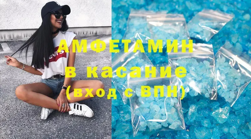 сколько стоит  Мглин  Amphetamine Розовый 