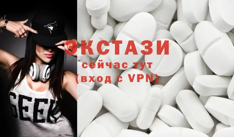 Ecstasy XTC Мглин