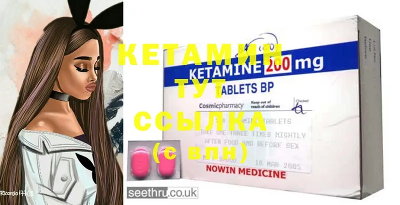 Кетамин ketamine  hydra сайт  Мглин 