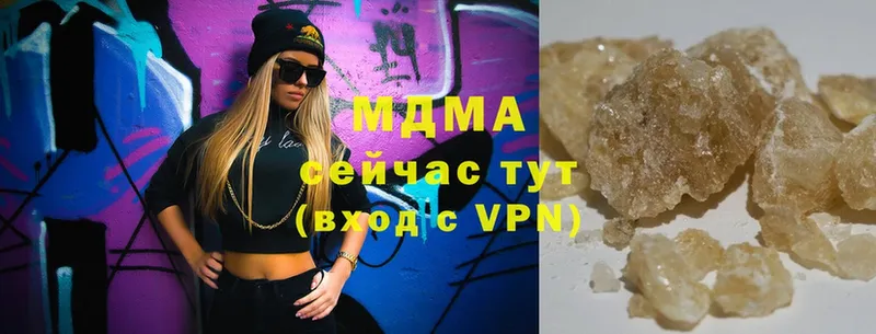 МЕГА вход  Мглин  МДМА VHQ 