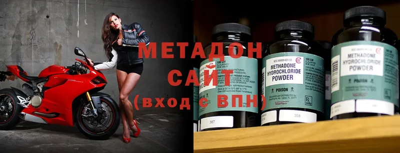 МЕТАДОН methadone  магазин  наркотиков  Мглин 